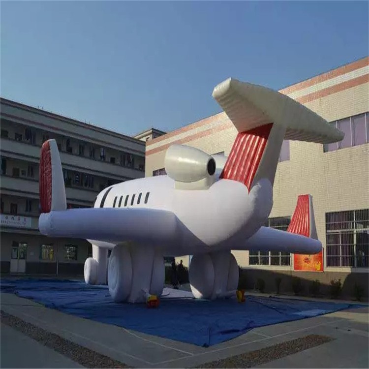 集美充气模型飞机厂家